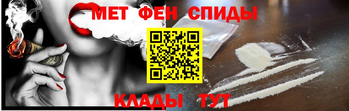 АМФ  Вход с VPN  Саянск  Амфетамин 98% 