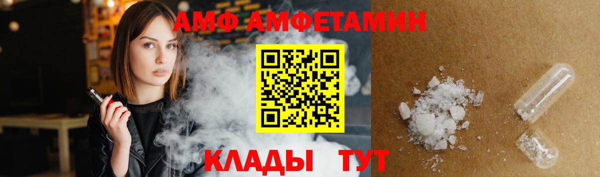ГАШ  A-PVP СОЛЬ кристаллы  Каннабис  Вход с VPN  Меф   ЭКСТАЗИ  Саянск  ГАШИШ  Cocaine 