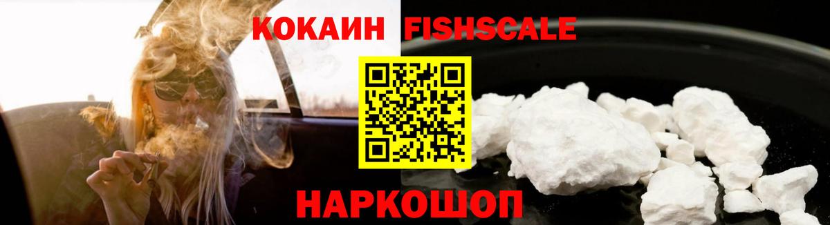 Кокаин Эквадор Саянск