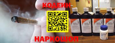 шишки Пенза