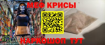 прущий лед Первоуральск