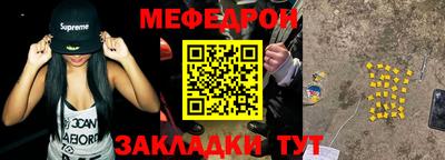 прущий лед Первоуральск