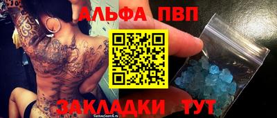 шишки Пушкино