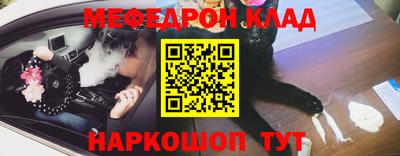 кокаин премиум Партизанск