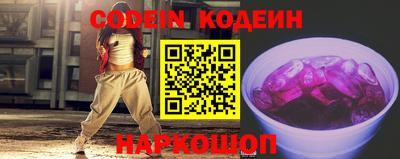кокаин премиум Партизанск