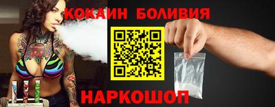 кокаин премиум Партизанск