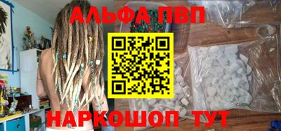 шишки Пенза