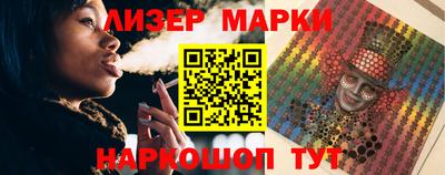 прущий лед Первоуральск