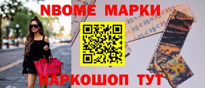 кокаин премиум Партизанск