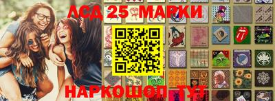 прущий лед Первоуральск