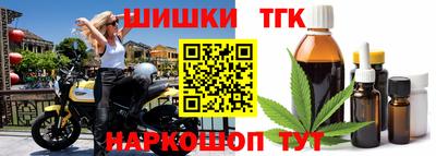 шишки Пенза
