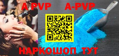 прущий лед Первоуральск