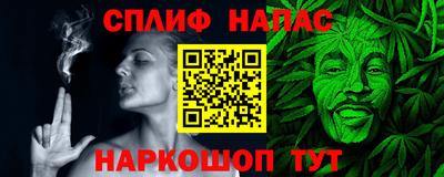 шишки Пенза