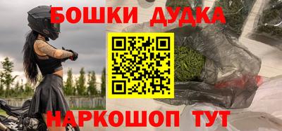 кокаин премиум Партизанск