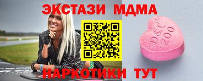 ECSTASY Пугачёв