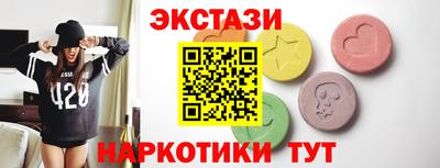 кокаин премиум Партизанск