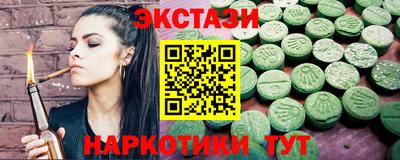 экстази Пыть-Ях