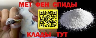 кокаин премиум Партизанск