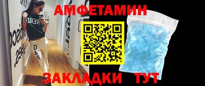 прущий лед Первоуральск