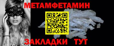 прущий лед Первоуральск