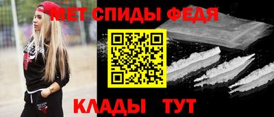 шишки Пенза