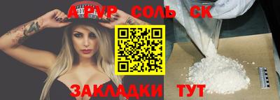 экстази Пыть-Ях