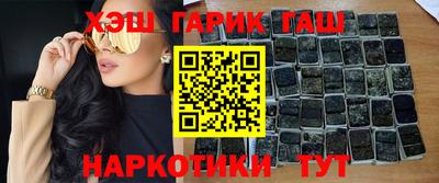 шишки Пенза