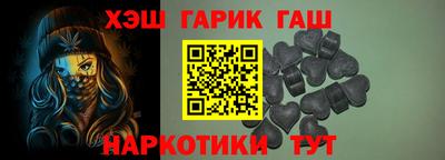 шишки Пенза