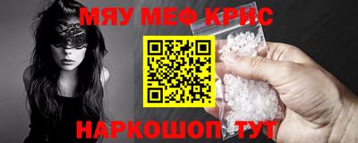 кокаин премиум Партизанск