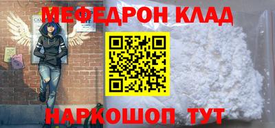 кокаин премиум Партизанск