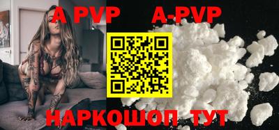прущий лед Первоуральск
