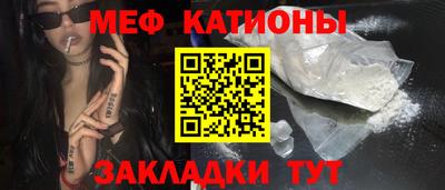 шишки Пенза