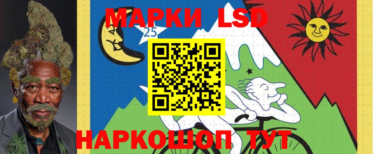 ЛСД экстази кислота  ЛСД экстази кислота  Вход с VPN  Саянск 