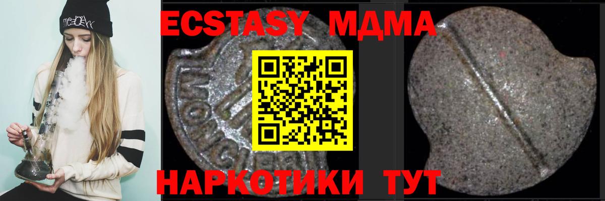 Саянск  MDMA молли  MDMA молли  Вход с VPN 