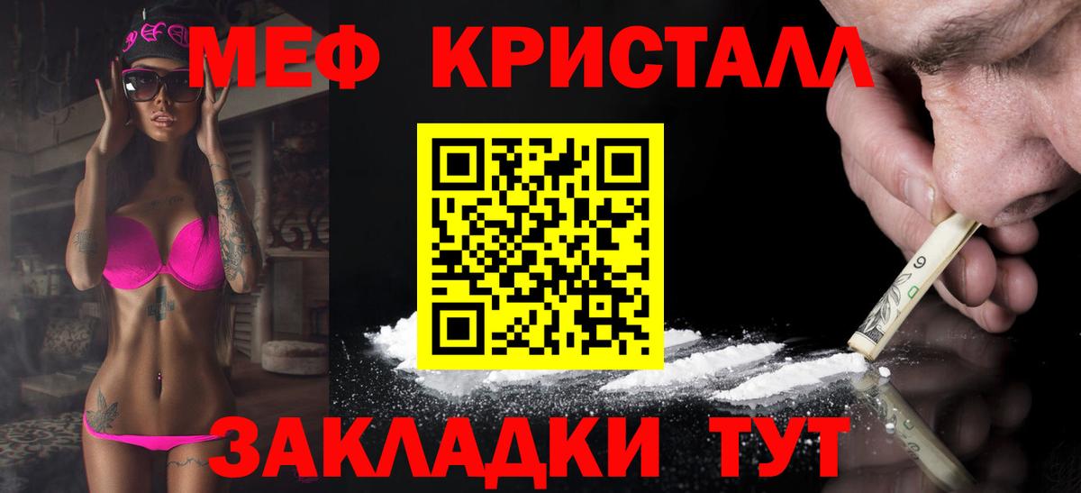 Саянск  МЕФ  Вход с VPN  МЯУ-МЯУ мяу мяу  МЕФ мяу мяу 