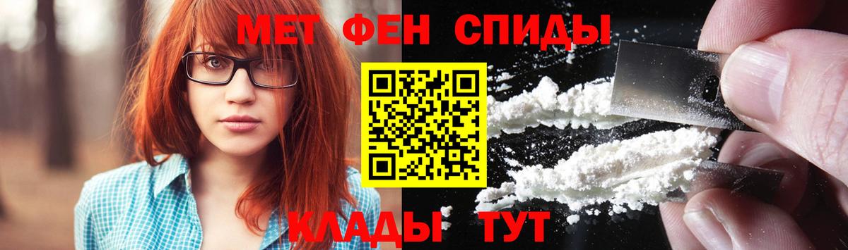 Метамфетамин Methamphetamine Саянск