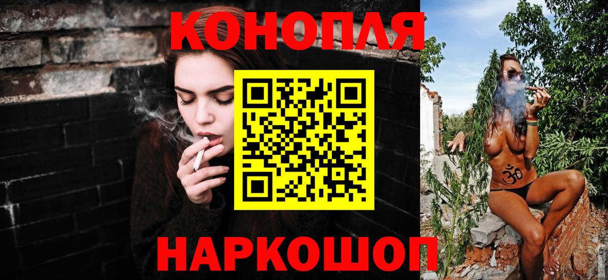 Саянск  Шишки марихуана тримм  Вход с VPN  Каннабис конопля  Конопля OG Kush  Бошки Шишки индика 