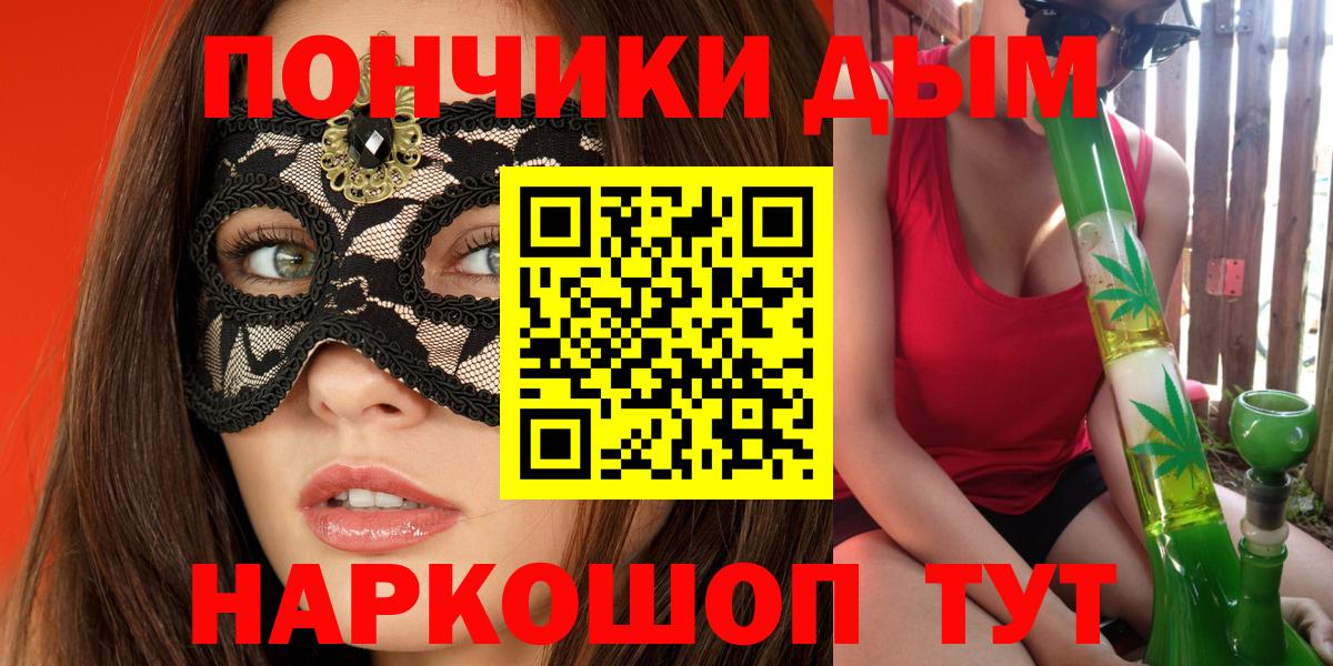 Шишки марихуана гибрид Саянск